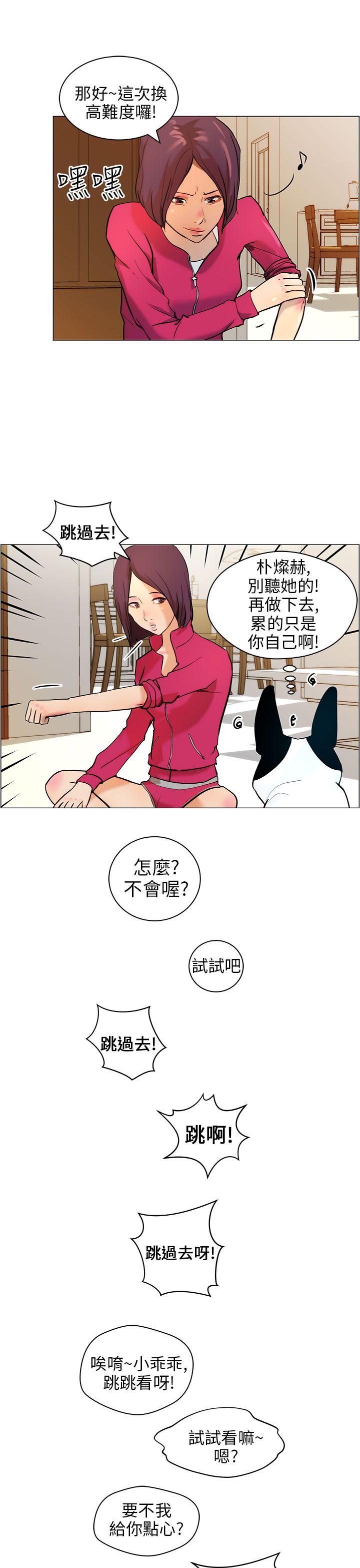 第9話-4