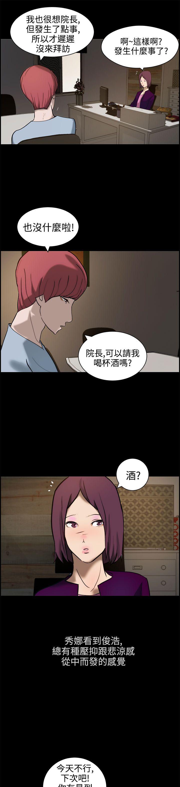 第11話-31