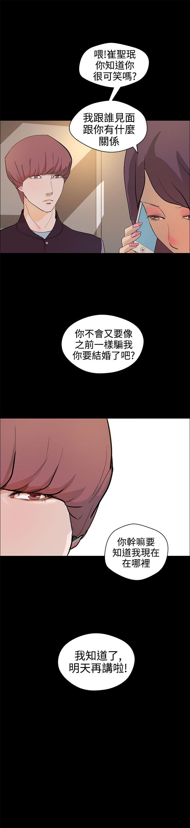 第13話-2