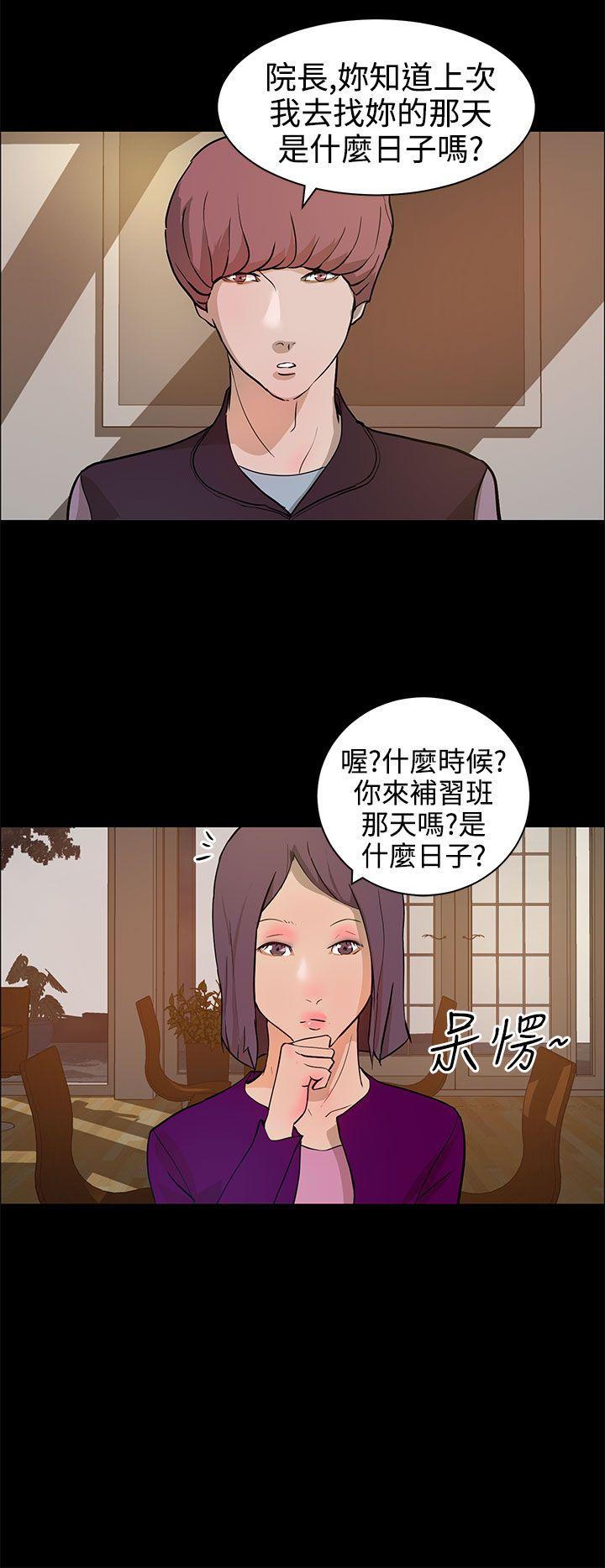 第13話-5