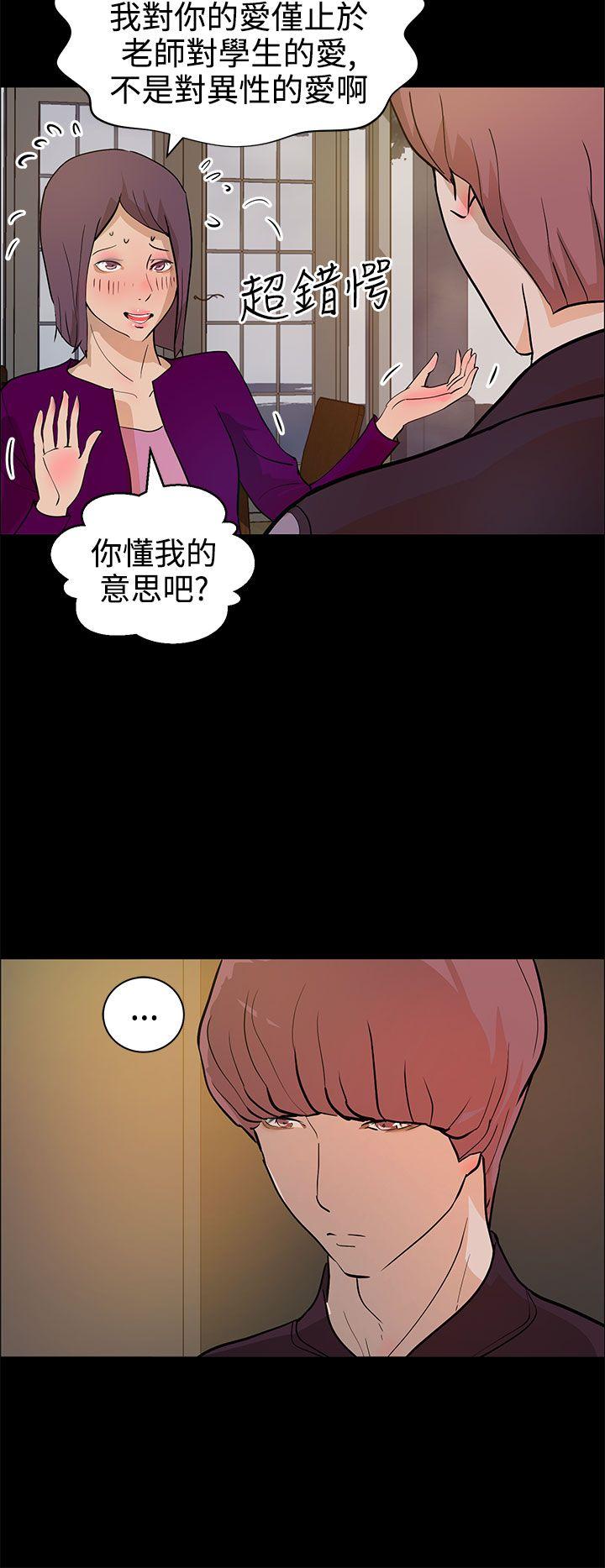 第13話-9