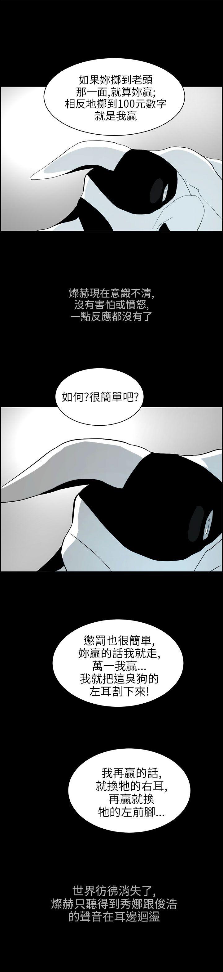 第16話-12