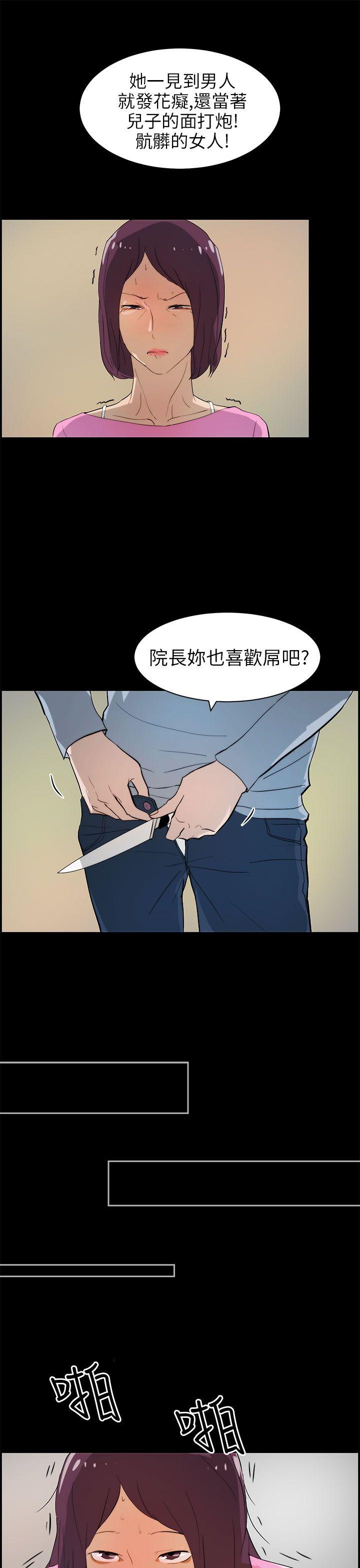 第16話-28