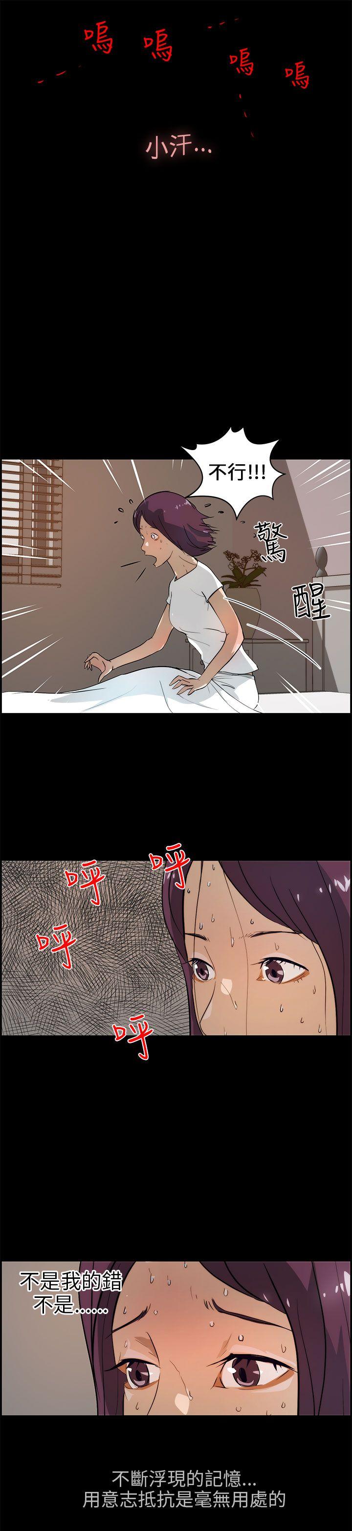 第17話-6