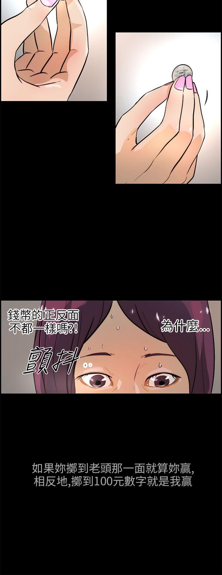 第17話-9