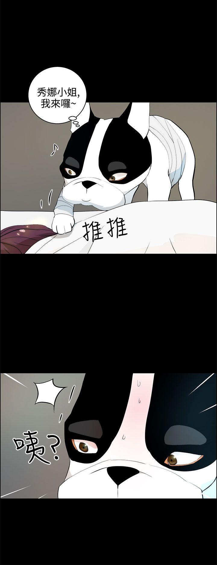 第19話-5