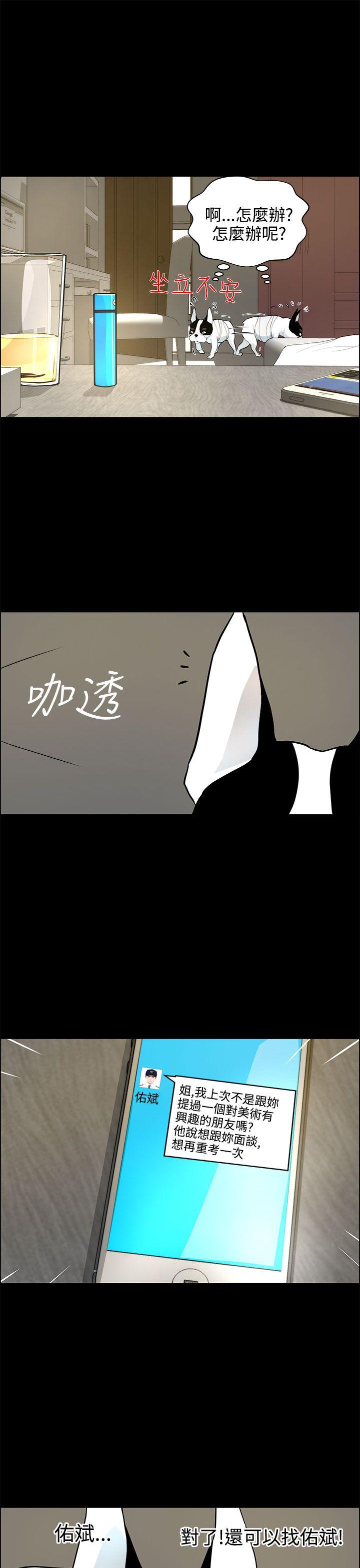 第19話-10