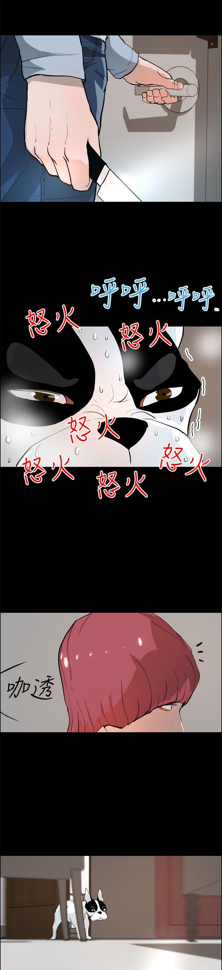 第19話-34