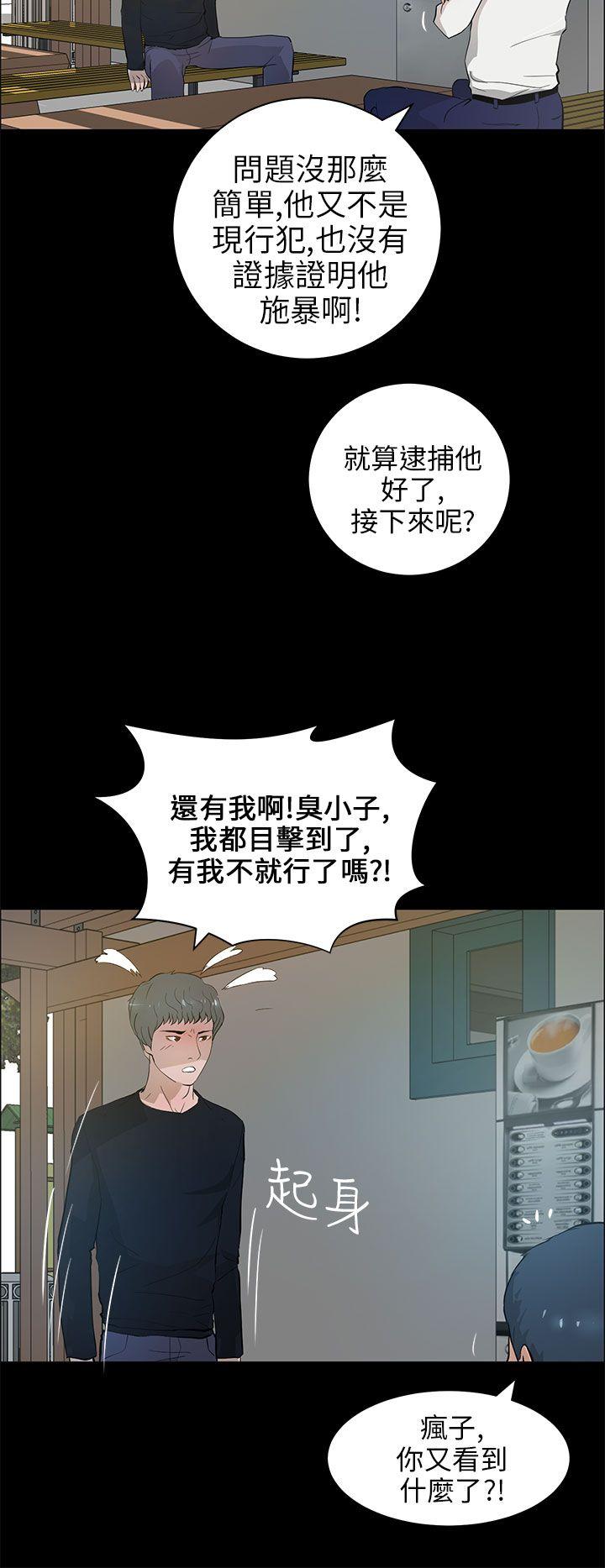 第21話-3