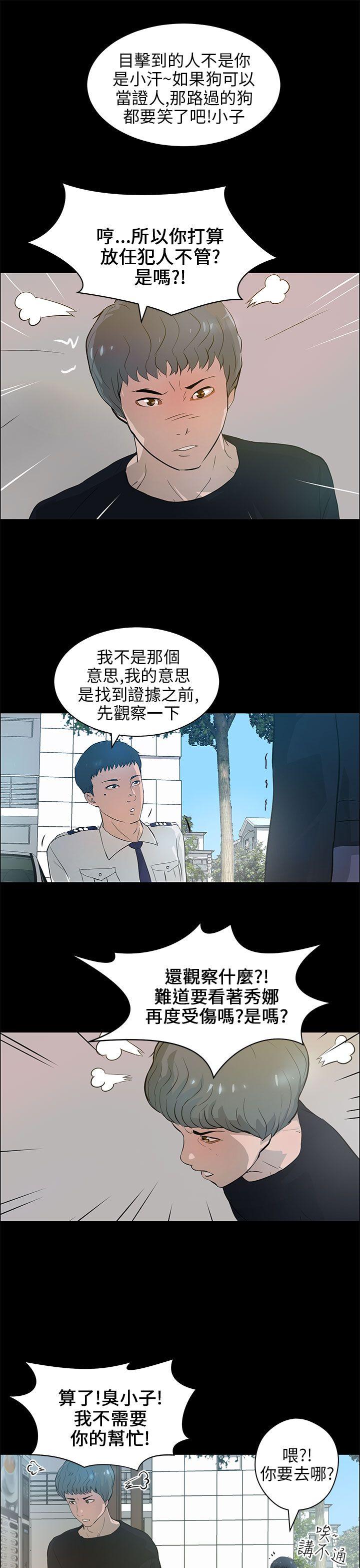 第21話-4