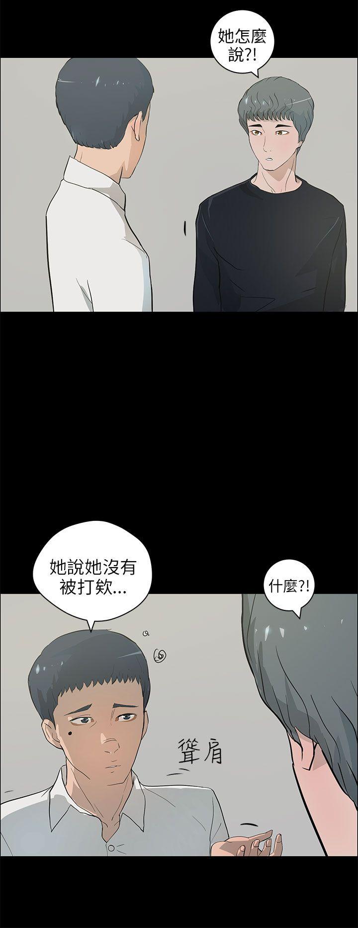 第21話-14