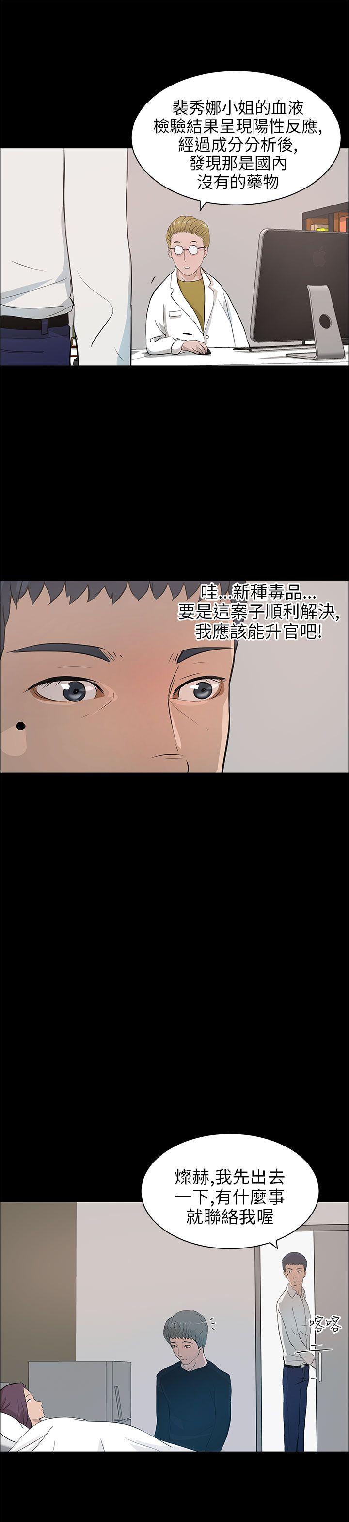 第21話-19