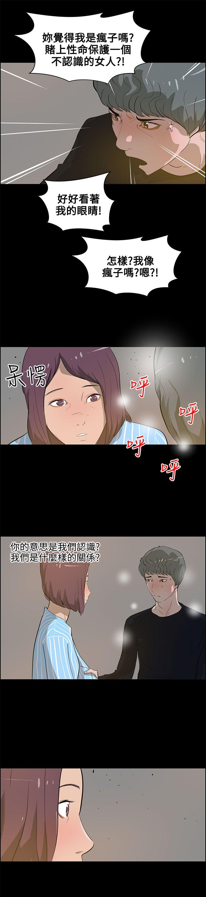 第22話-4