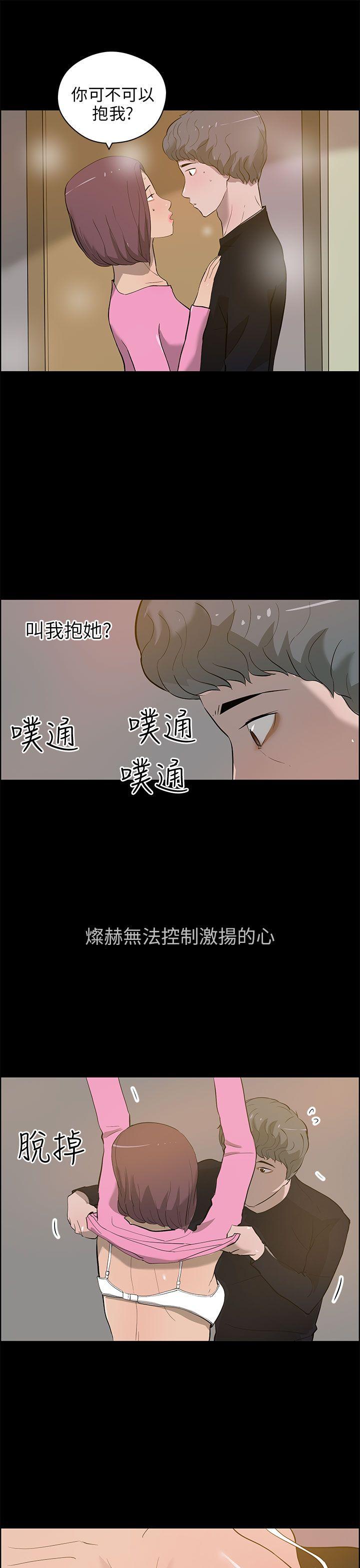 第23話-4