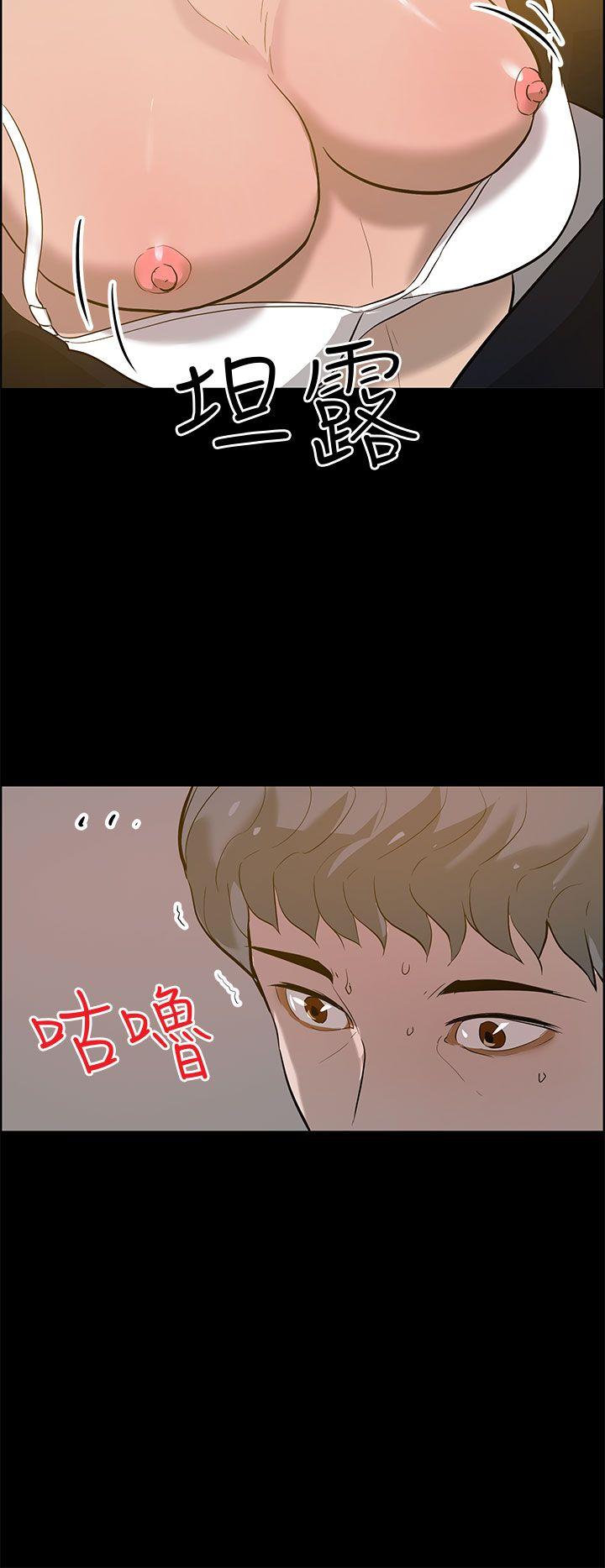 第23話-5