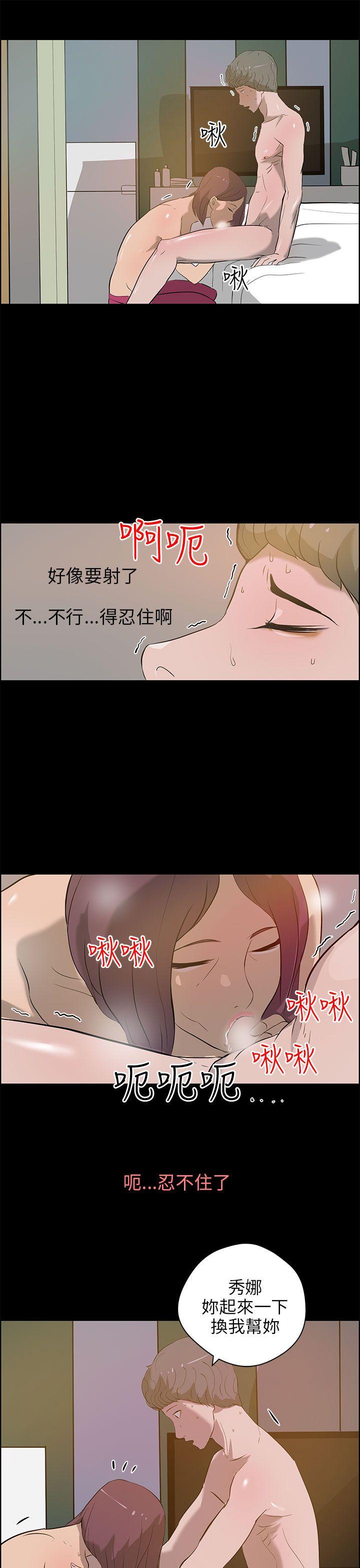 第23話-9