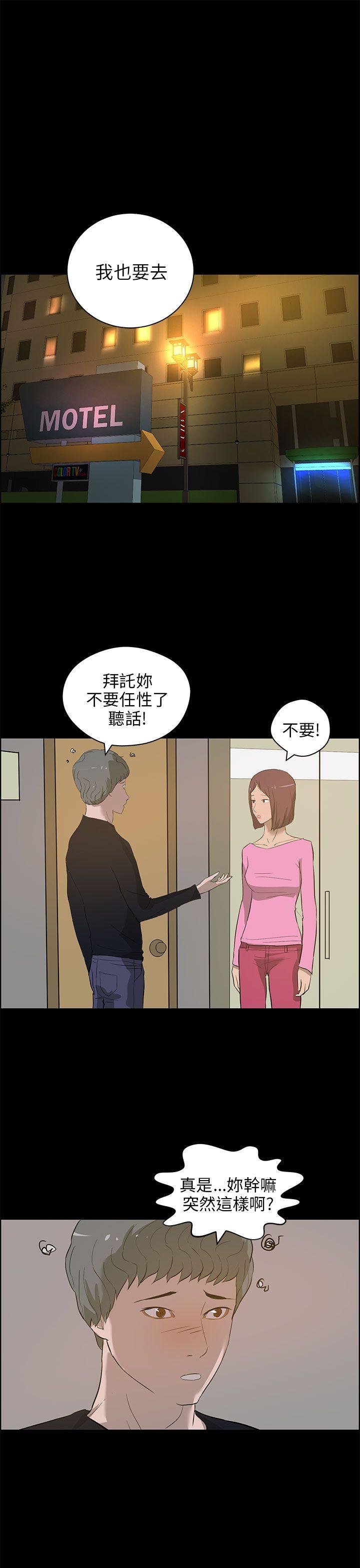 第23話-31