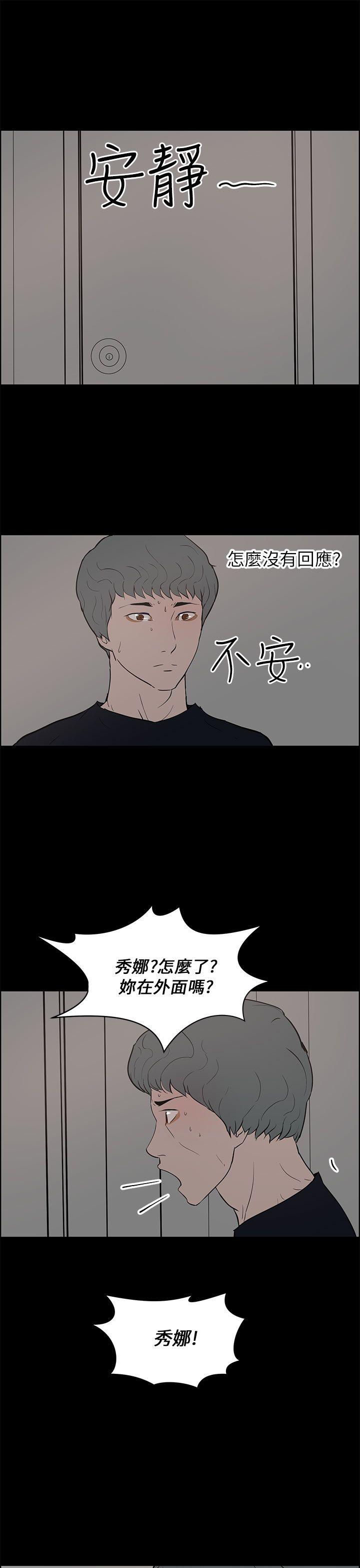 第24話-1