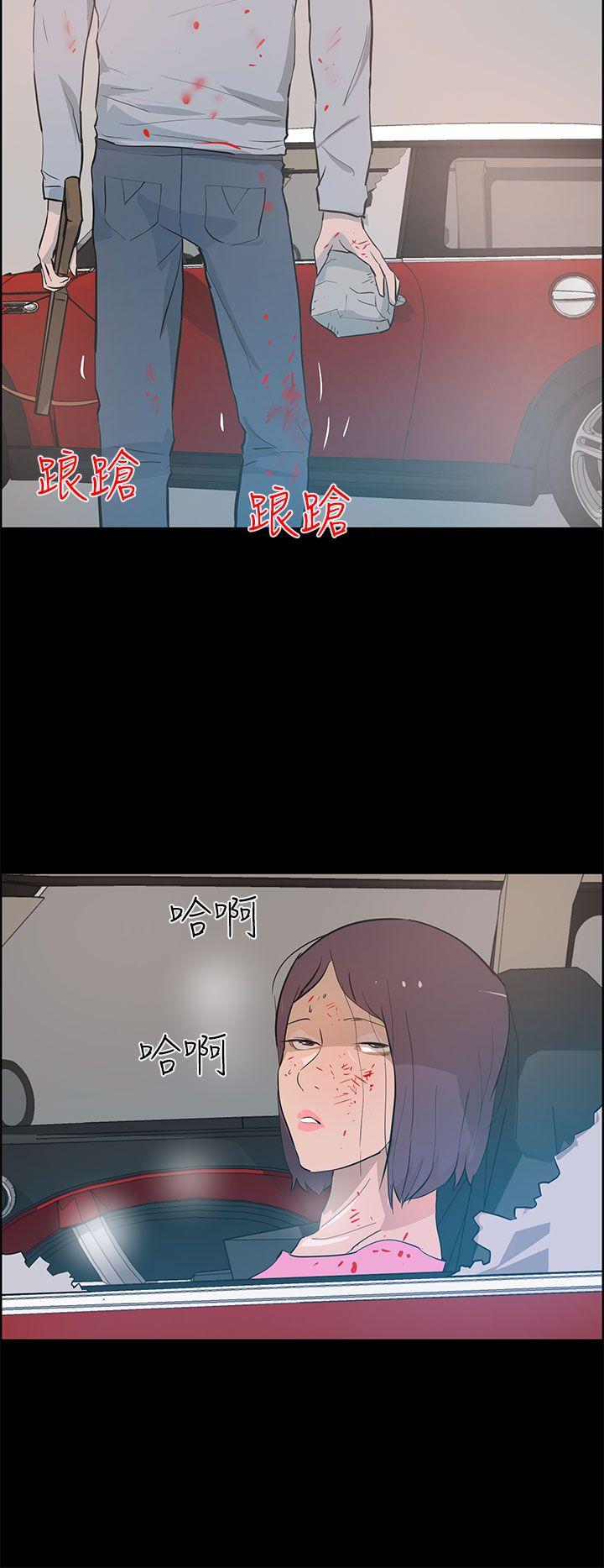 最終話-11