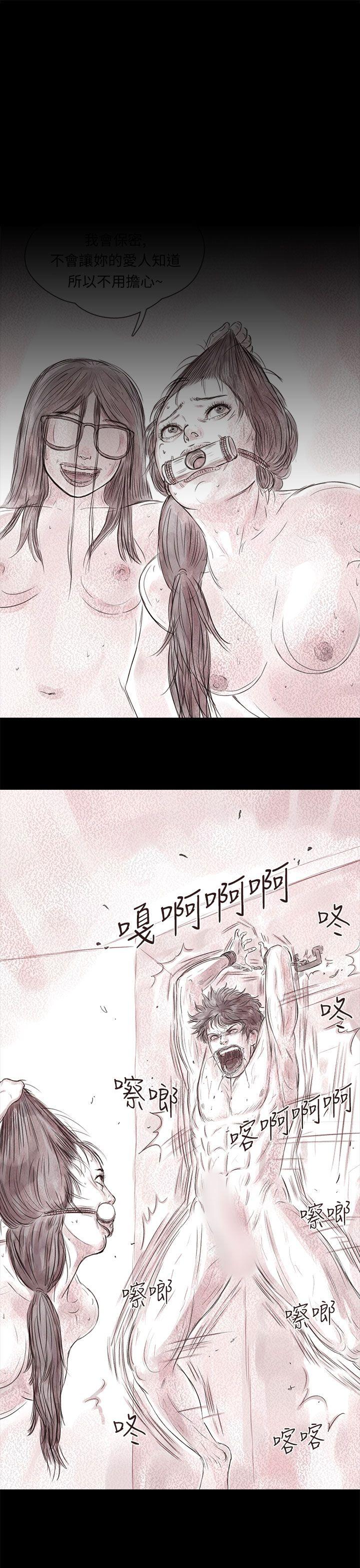 殘存-私生 第18話全彩韩漫标签