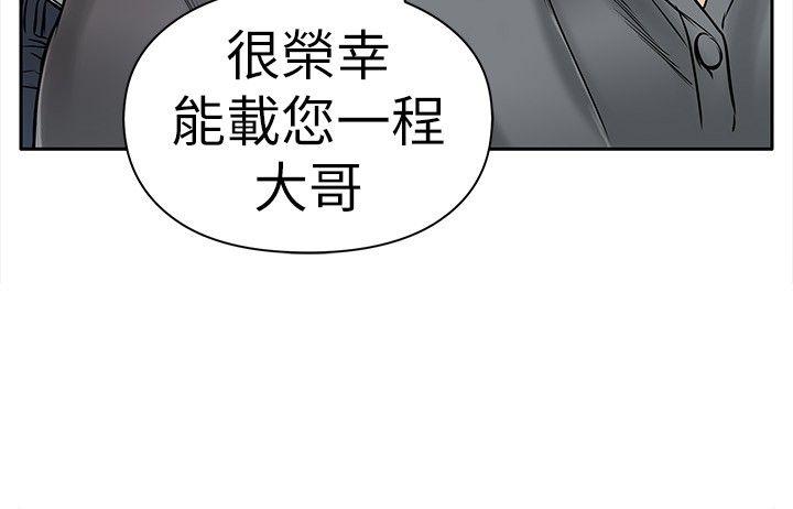 第6話-6