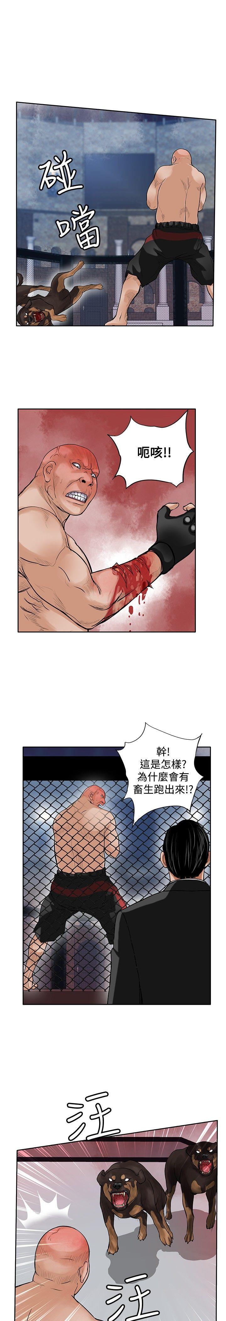 第22話-6