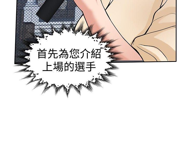 第22話-17