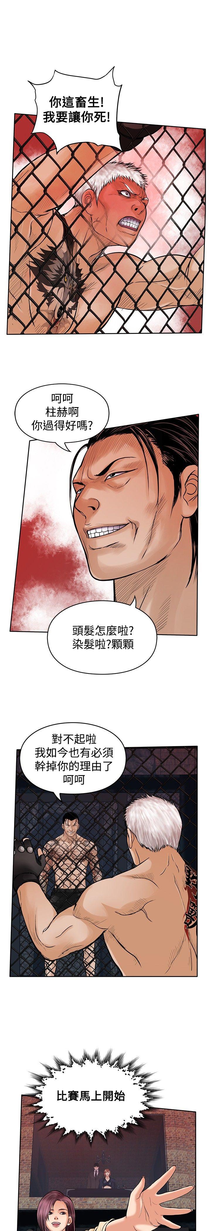第22話-20