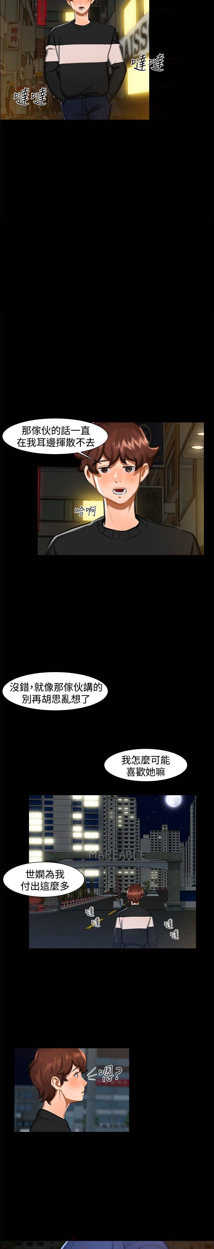 第11話-9