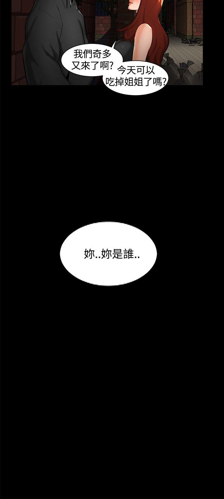 第1話-23