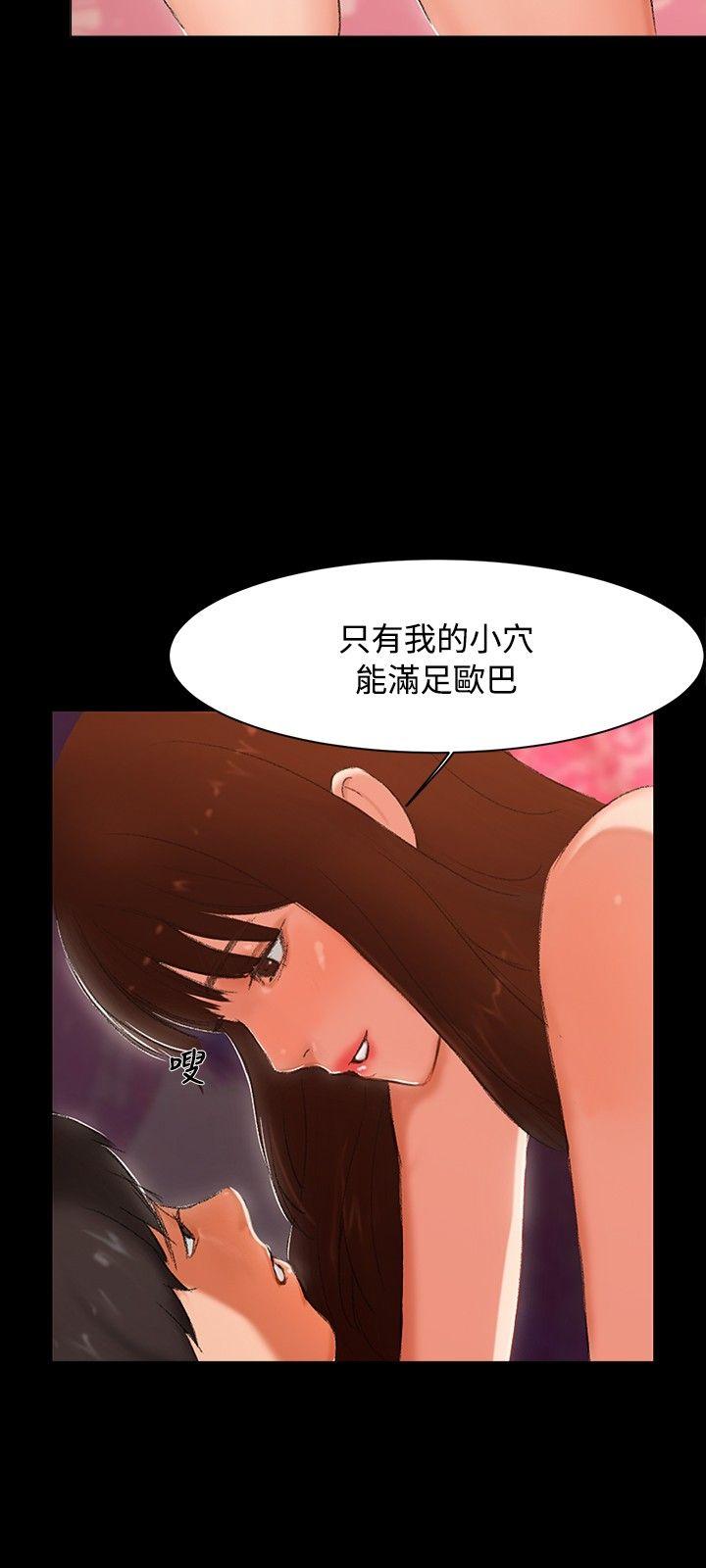 第3話-13