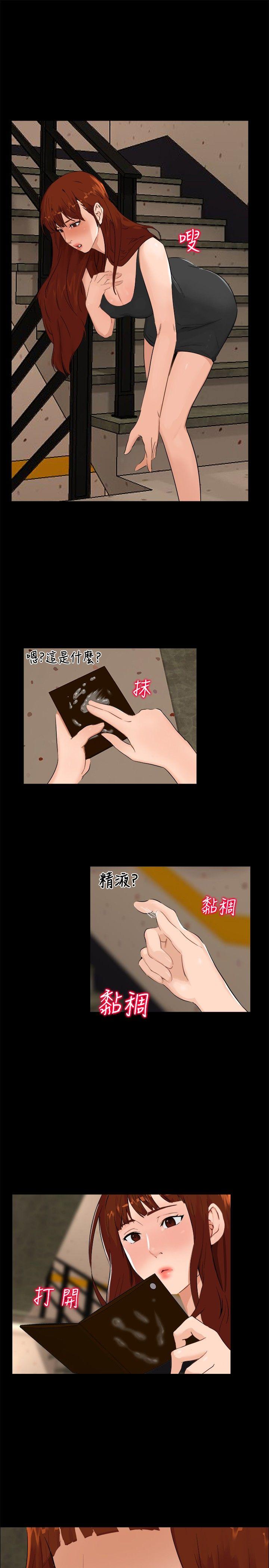 第5話-16