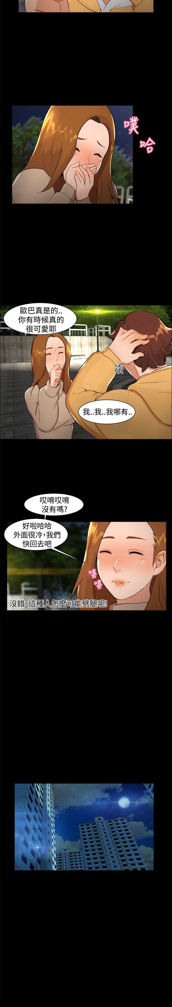 第7話-5