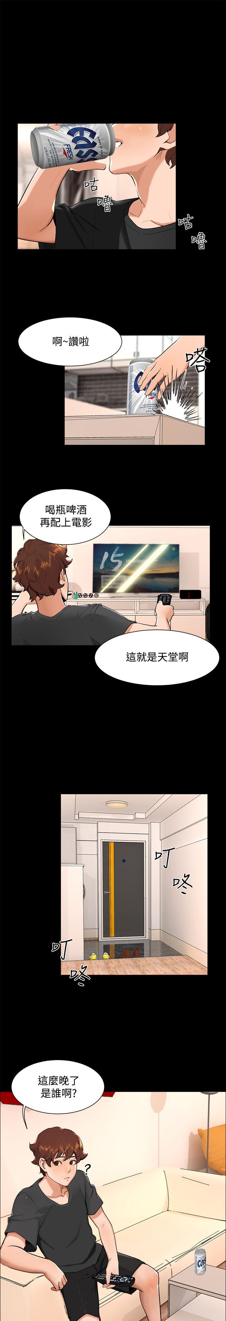 第9話-11