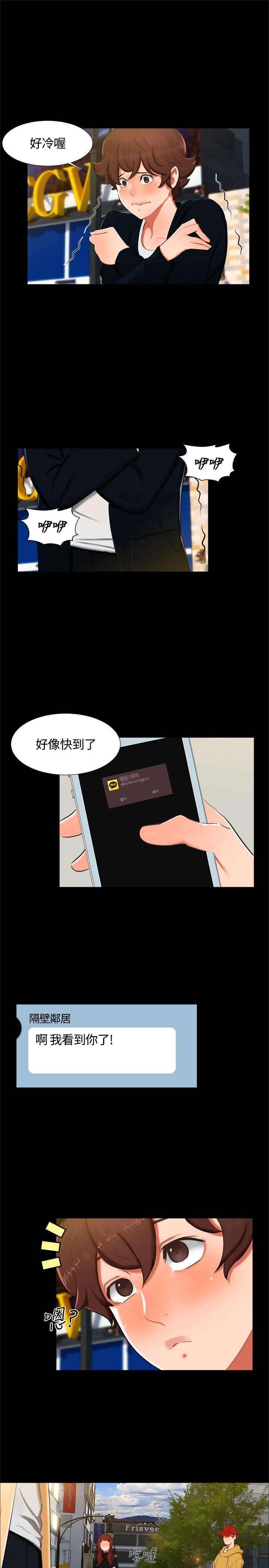 第14話-6