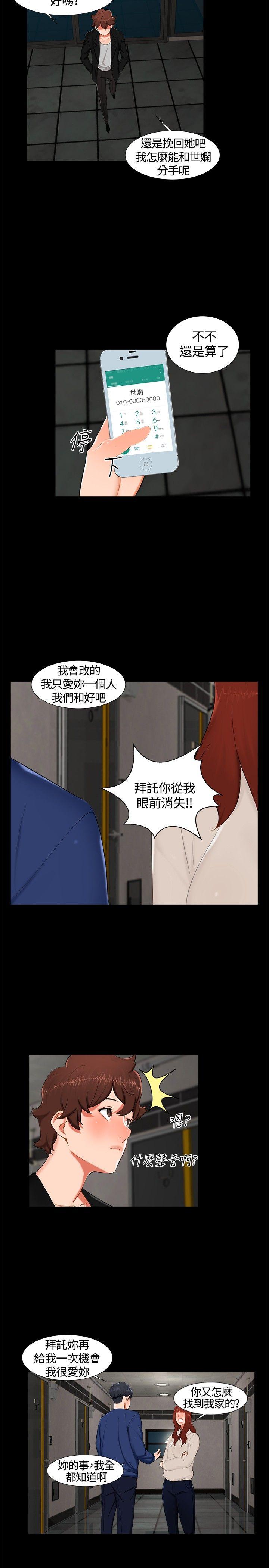 第15話-22