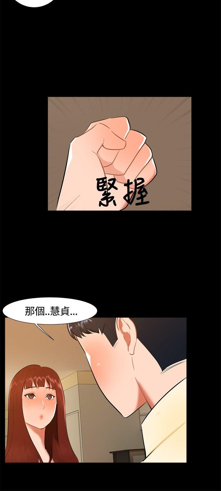 第18話-5