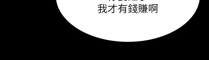 第15話-共同的目標-7