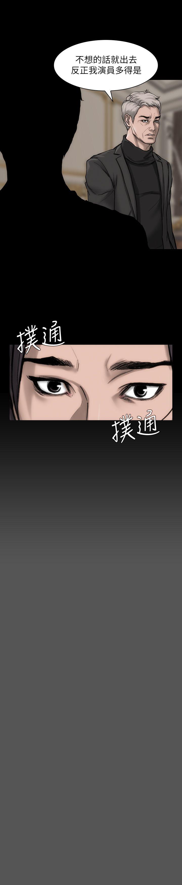 第17話-換角危機-18