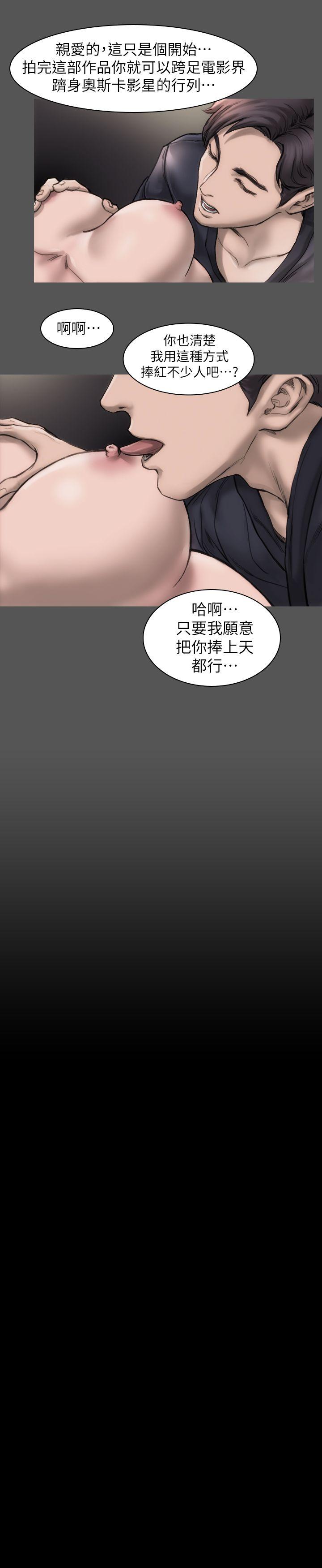 第17話-換角危機-21