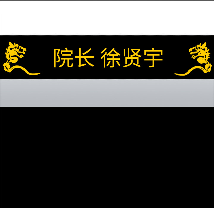 鬼神之手：1-29