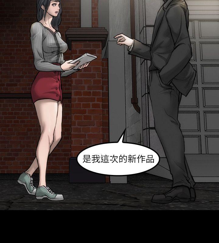 第3話 - 女主角-7