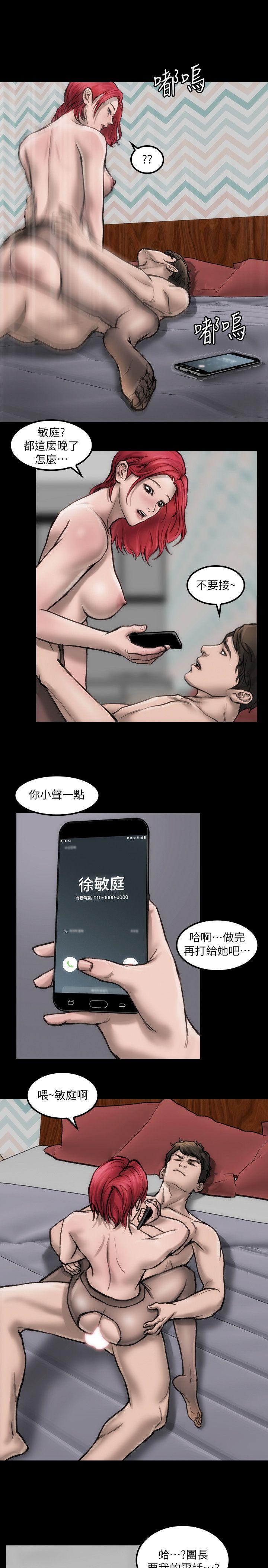 第5話 - 單獨試鏡-26