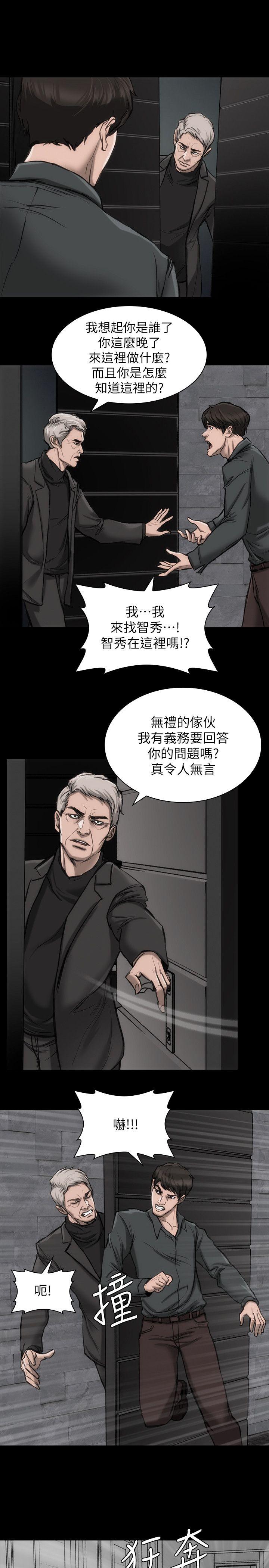 第19話-惡魔的細語-12