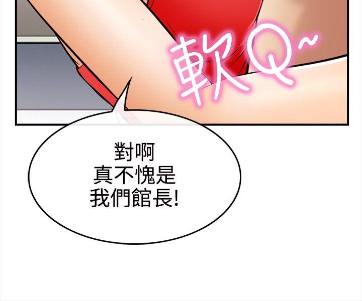 第5話-11