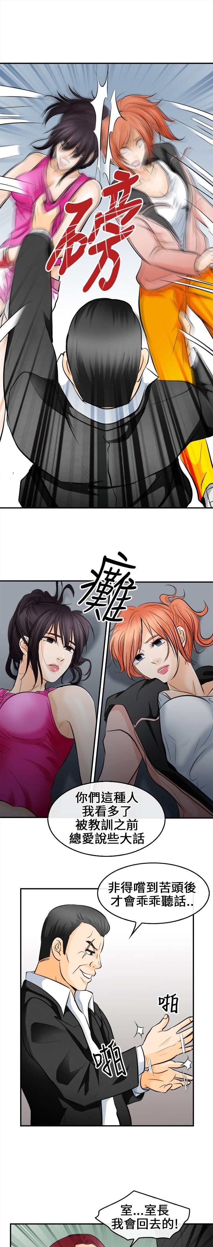 第7話-18