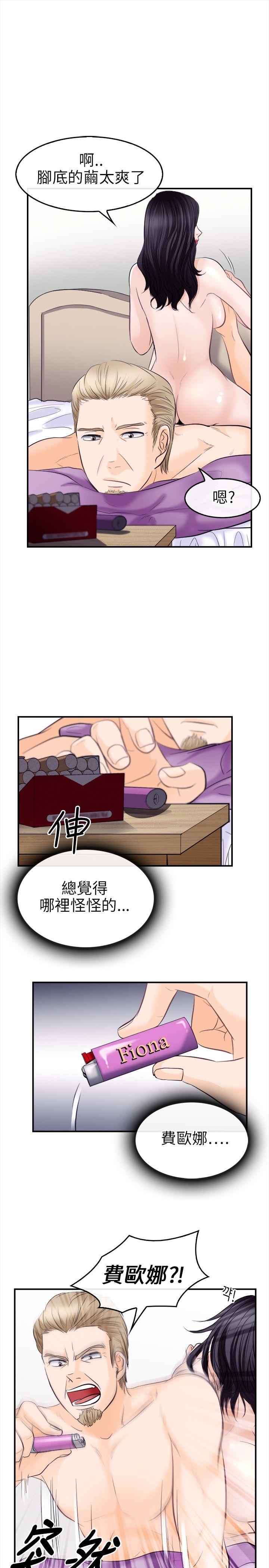 第9話-5