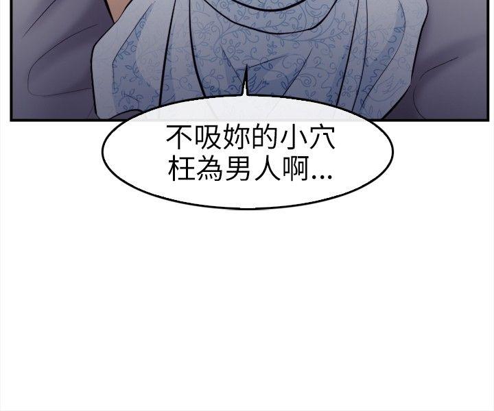 第11話-43