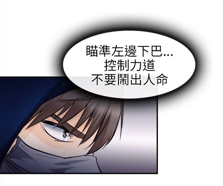 第11話-48