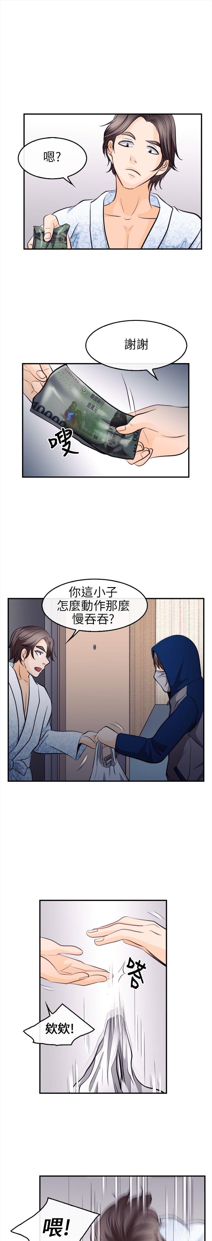 第11話-50